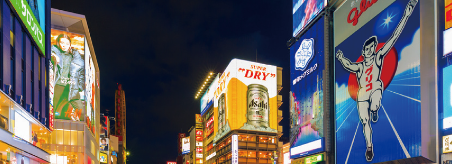 受保護的內容: 【國高中生】日本大阪｜語言文化交流營｜17天